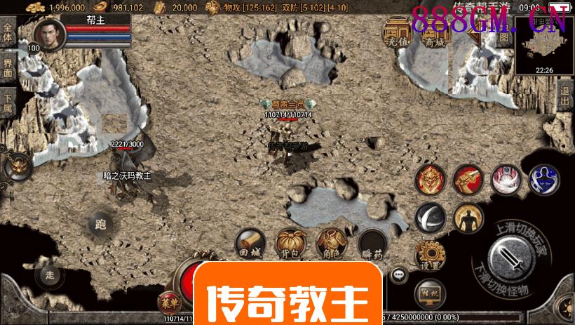 1.76天堂合击赤月复古月卡手游版