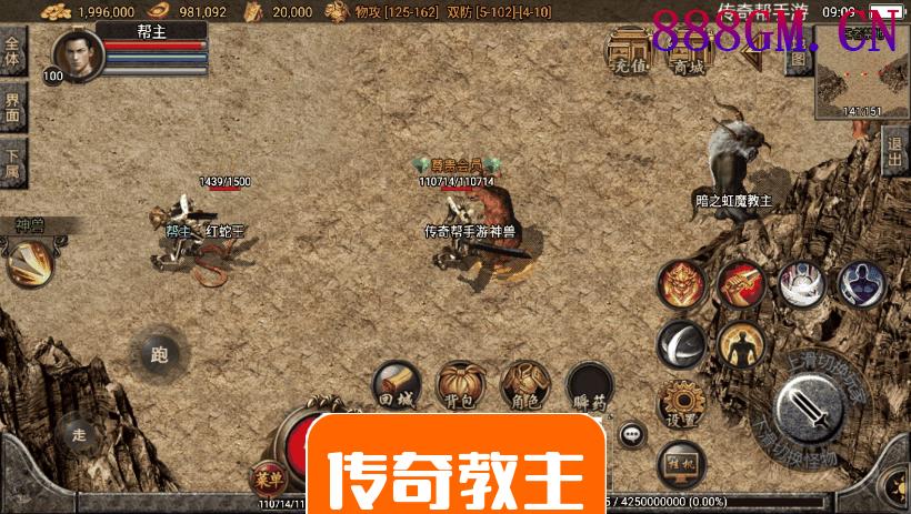 1.76天堂合击赤月复古月卡手游版