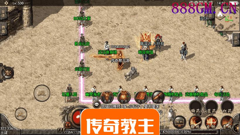 1.80至尊铭文复古带站街假人手机版