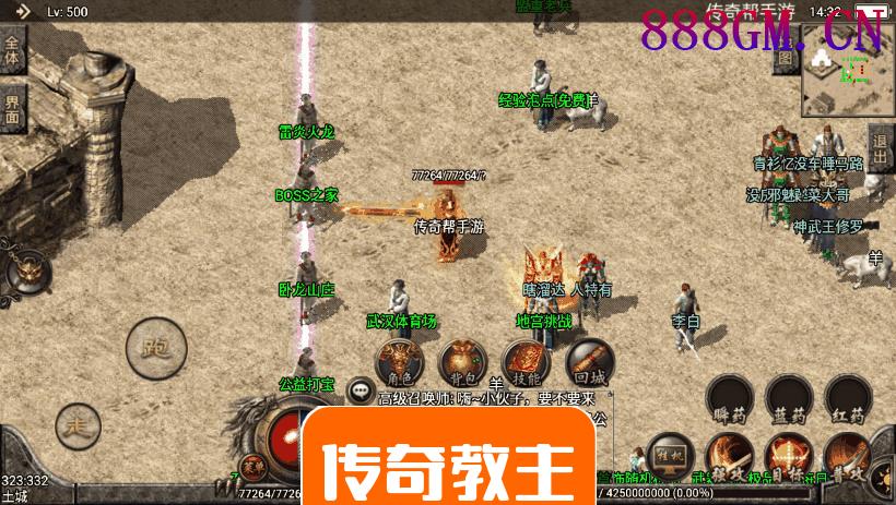 1.80至尊铭文复古带站街假人手机版