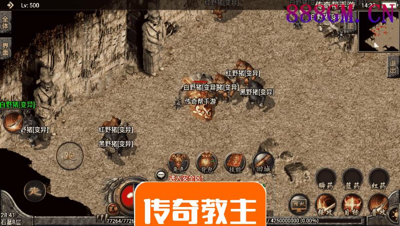 1.80至尊铭文复古带站街假人手机版