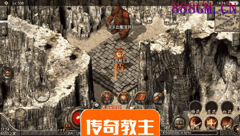 1.80至尊铭文复古带站街假人手机版