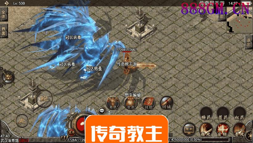 1.80至尊铭文复古带站街假人手机版