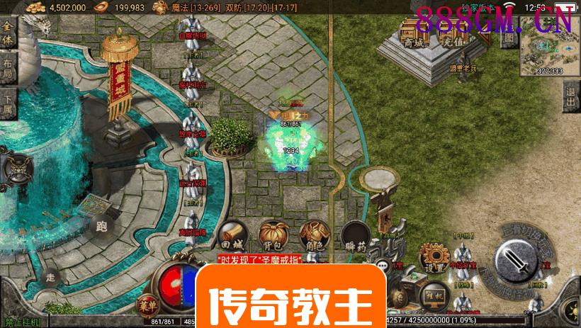1.80无双战神三大陆独家开区版