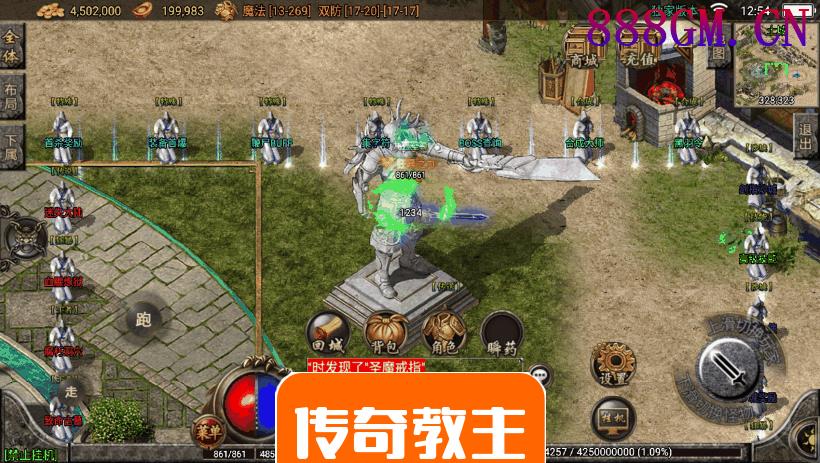 1.80无双战神三大陆独家开区版