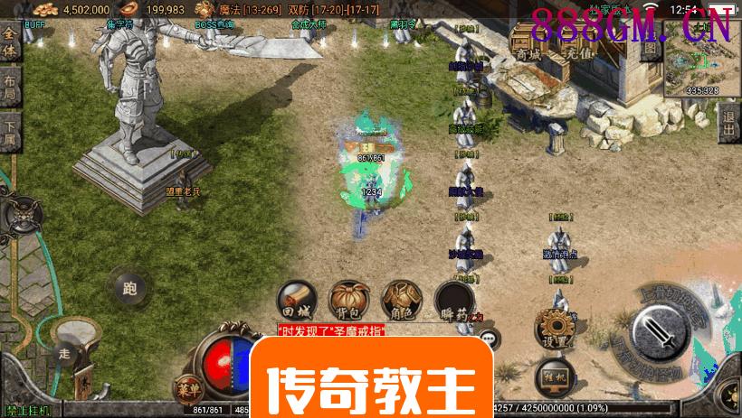 1.80无双战神三大陆独家开区版