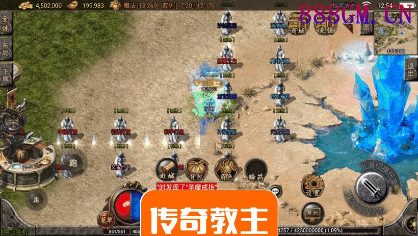 1.80无双战神三大陆独家开区版