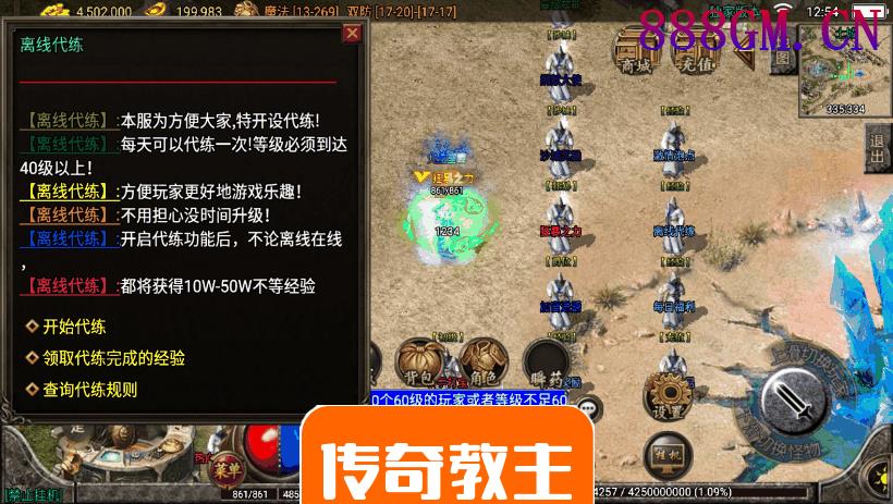 1.80无双战神三大陆独家开区版