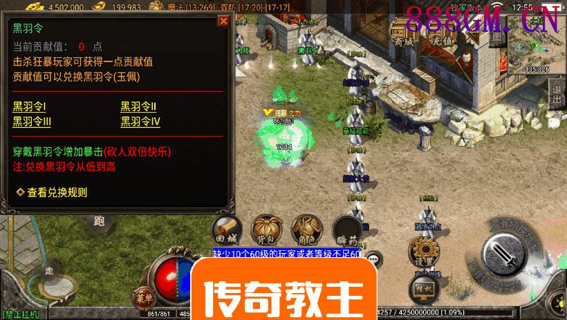 1.80无双战神三大陆独家开区版