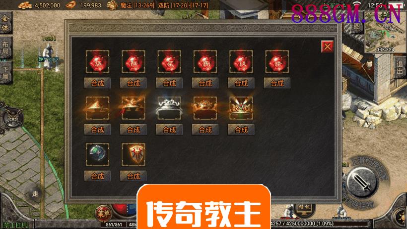 1.80无双战神三大陆独家开区版