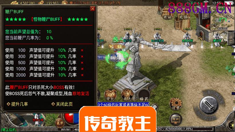 1.80无双战神三大陆独家开区版