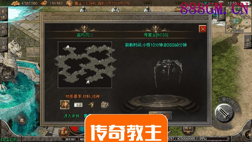 1.80无双战神三大陆独家开区版