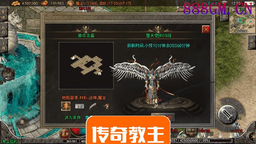 1.80无双战神三大陆独家开区版
