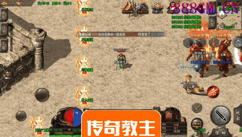 剑来传奇魂骨时装十二生肖[裤衩版]