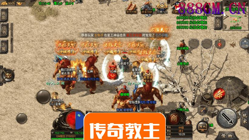 剑来传奇魂骨时装十二生肖[裤衩版]