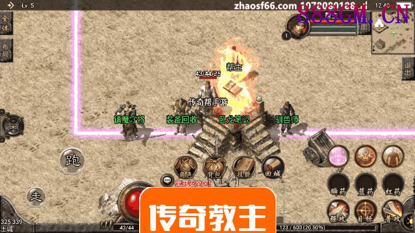 原始1.85英雄合击手游纯净服务端