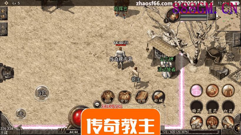 原始1.85英雄合击手游纯净服务端