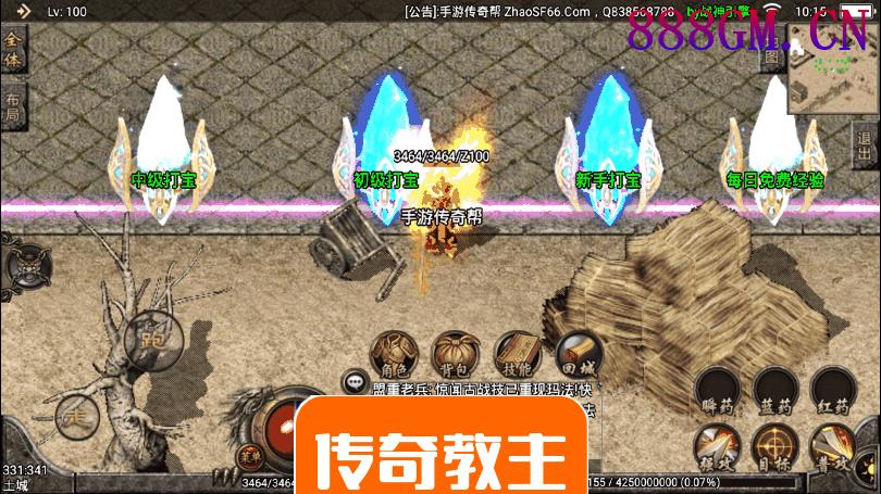 1.80火龙冰雪手游微变版