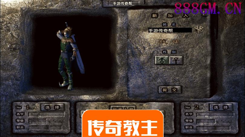 天子游单职业召唤卡手游传奇版本