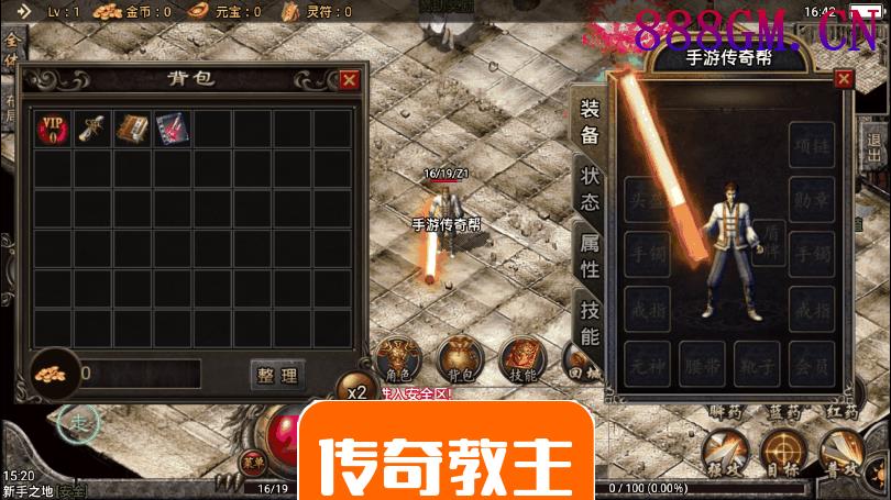 天子游单职业召唤卡手游传奇版本