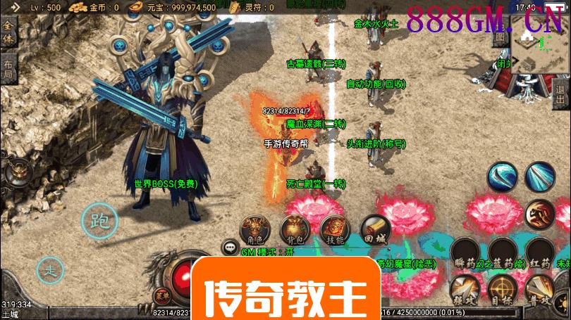 天子游单职业召唤卡手游传奇版本