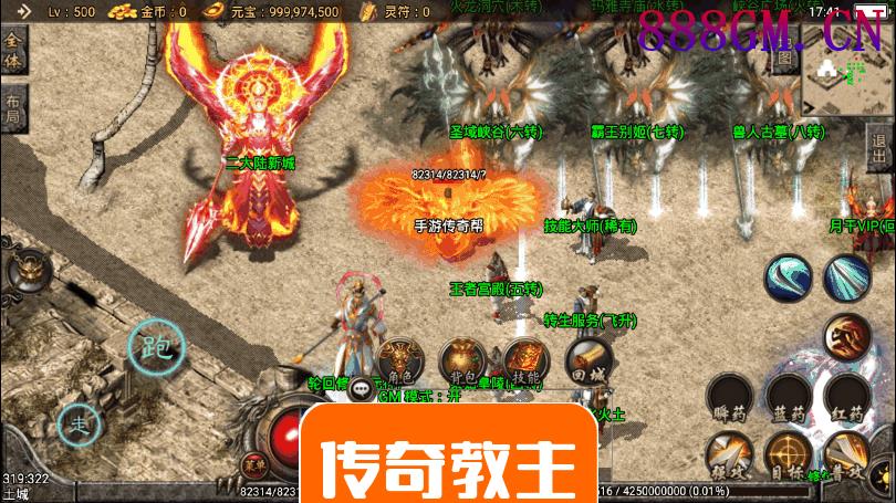 天子游单职业召唤卡手游传奇版本