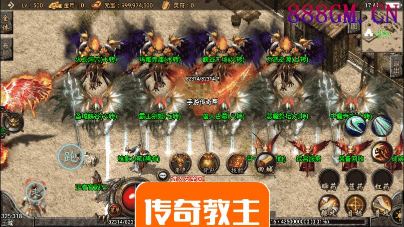 天子游单职业召唤卡手游传奇版本