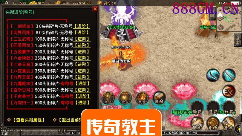 天子游单职业召唤卡手游传奇版本