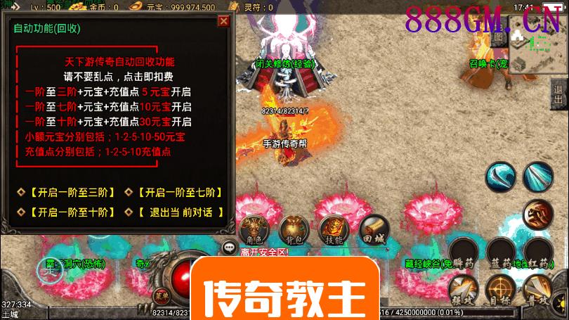 天子游单职业召唤卡手游传奇版本