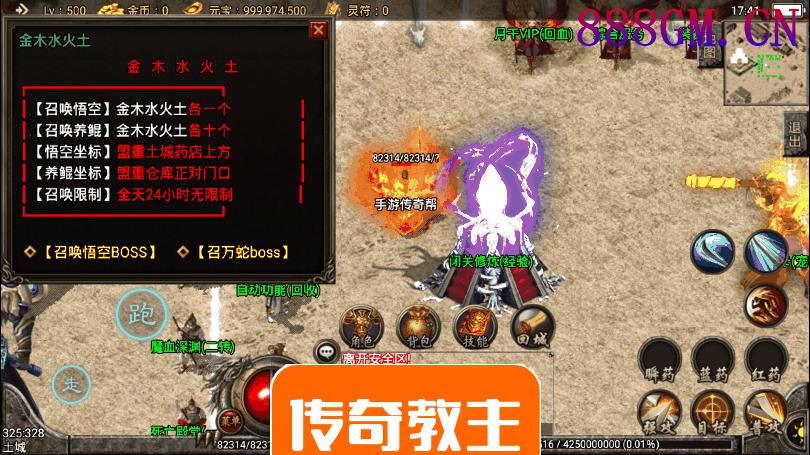 天子游单职业召唤卡手游传奇版本