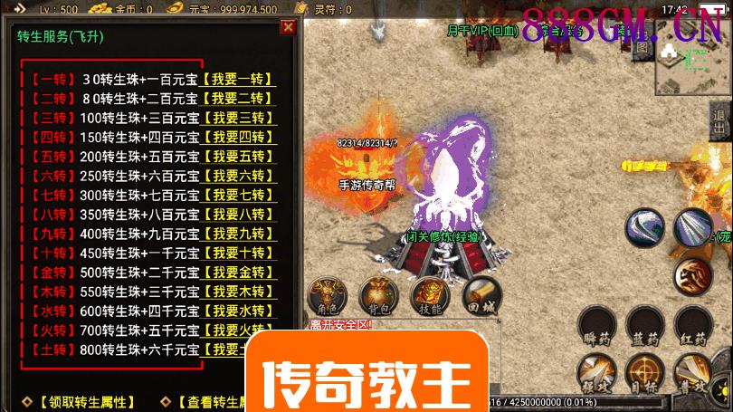 天子游单职业召唤卡手游传奇版本