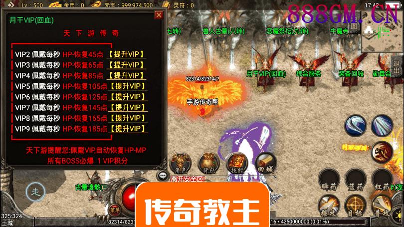 天子游单职业召唤卡手游传奇版本