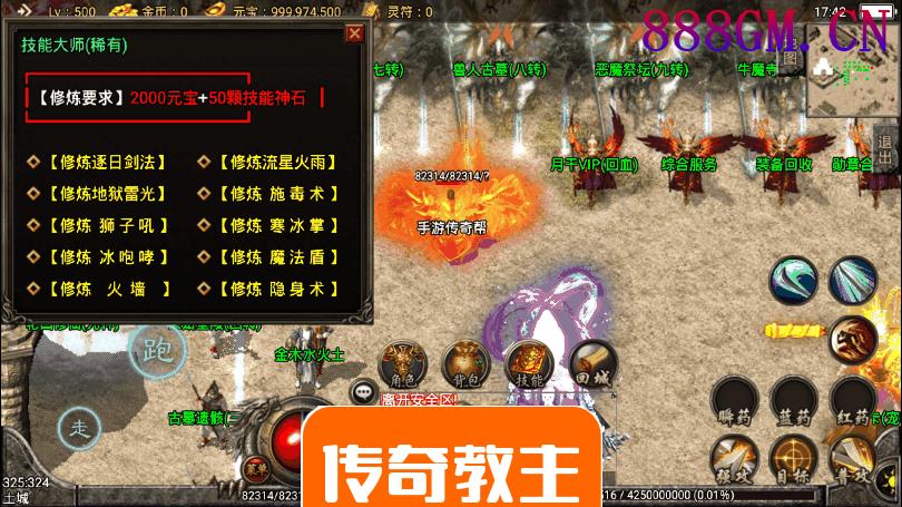 天子游单职业召唤卡手游传奇版本