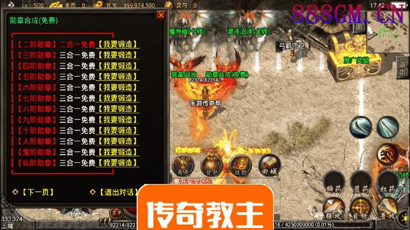 天子游单职业召唤卡手游传奇版本