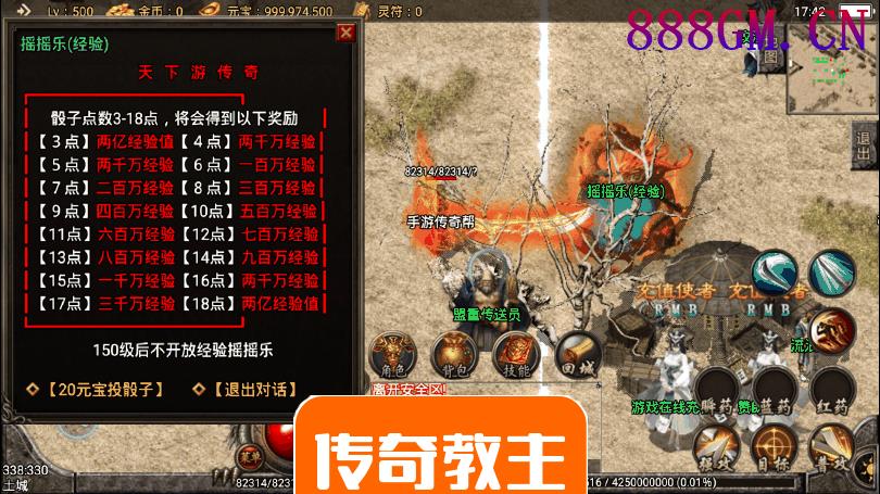 天子游单职业召唤卡手游传奇版本