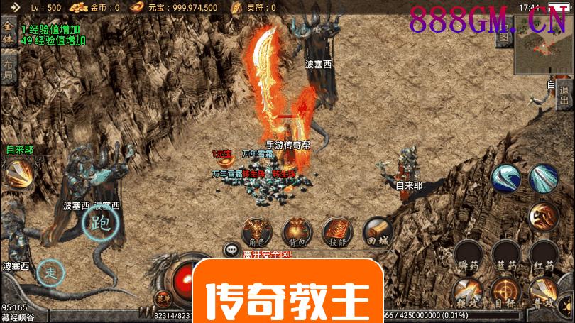 天子游单职业召唤卡手游传奇版本