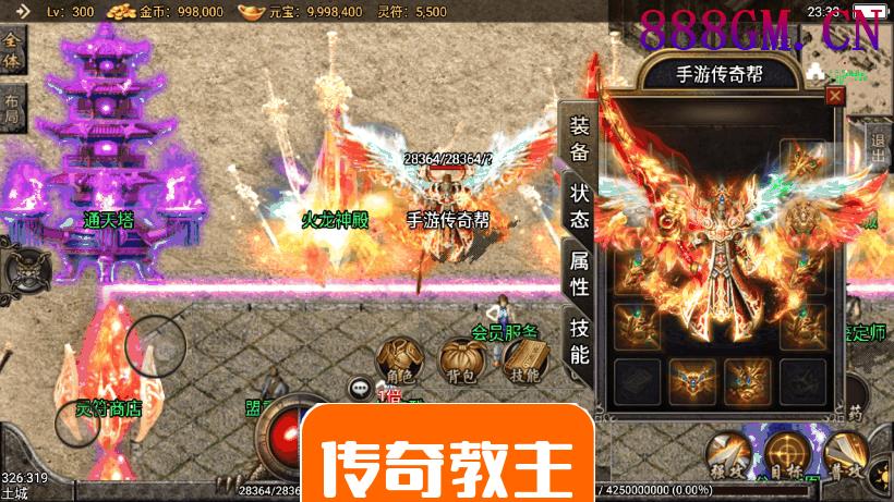 1.85七彩战神冰雪手游月卡版