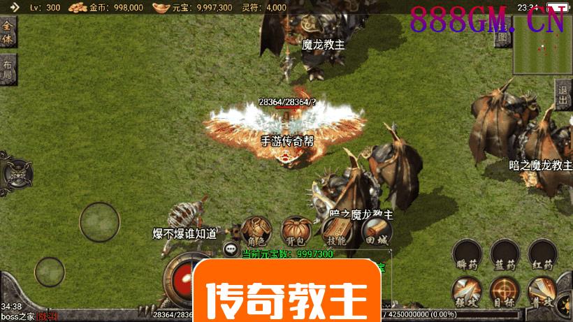 1.85七彩战神冰雪手游月卡版