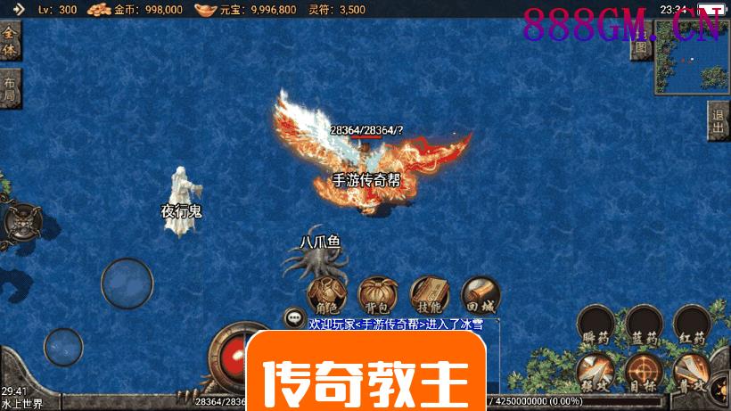 1.85七彩战神冰雪手游月卡版