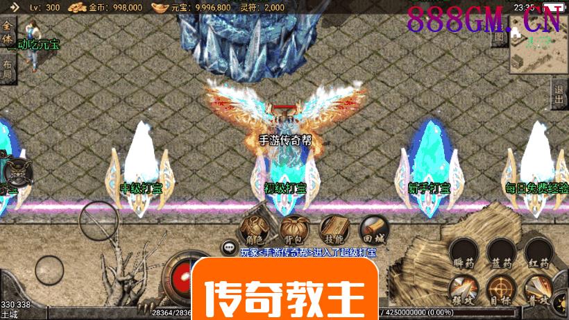 1.85七彩战神冰雪手游月卡版