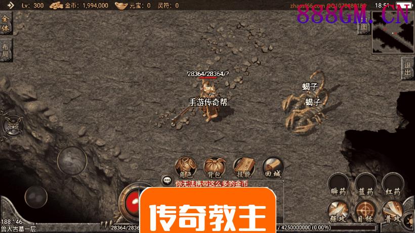 仿盛大1.76复古小极品赤月手游版