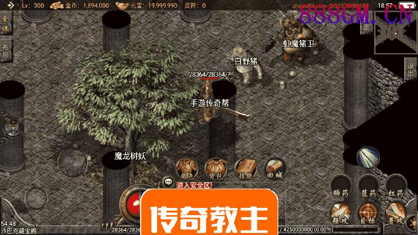 仿盛大1.76复古小极品赤月手游版