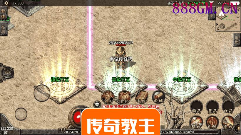 1.80天龙王者手游微变版