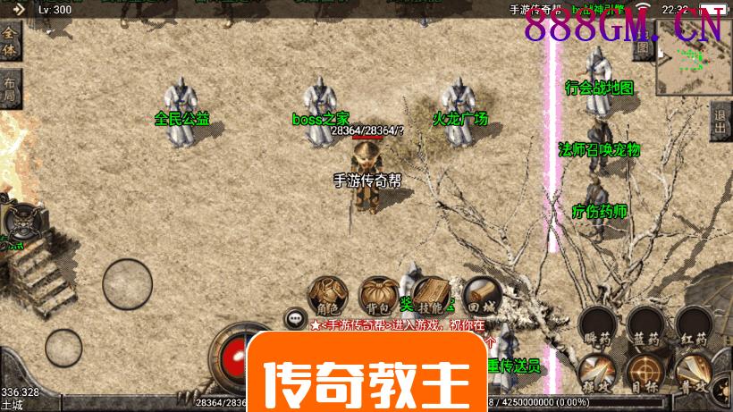 1.80天龙王者手游微变版