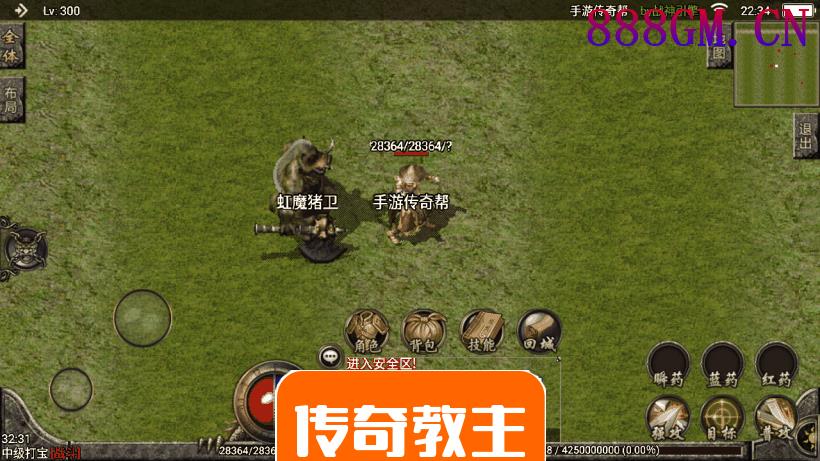 1.80天龙王者手游微变版