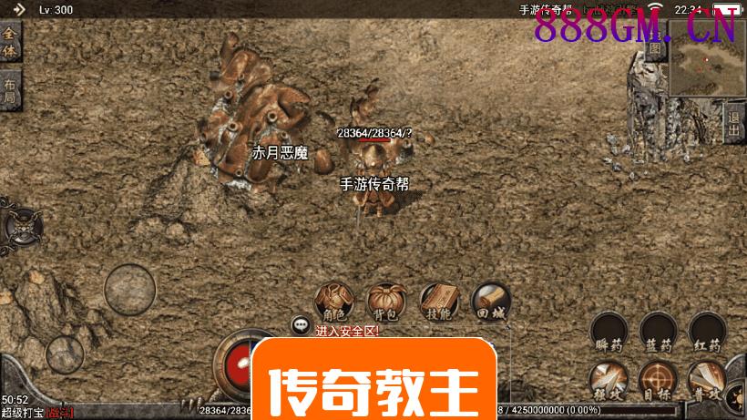 1.80天龙王者手游微变版