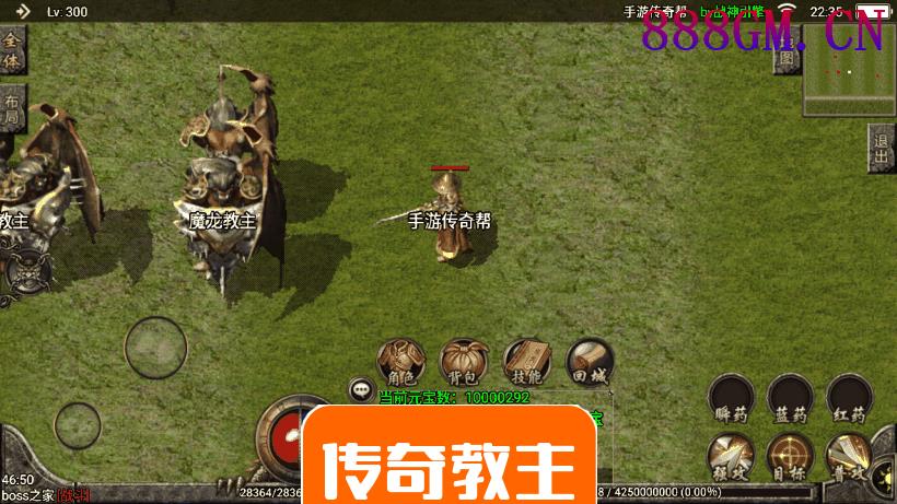 1.80天龙王者手游微变版