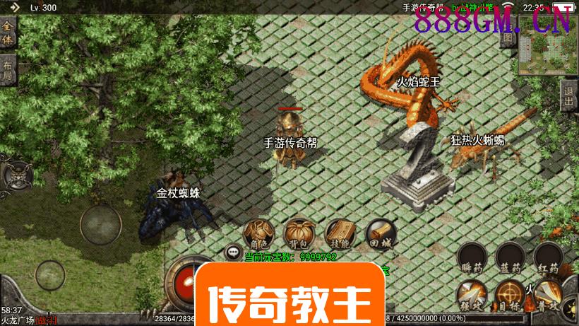 1.80天龙王者手游微变版