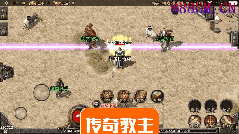 1.76永恒回忆复古手游月卡版