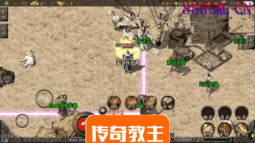 1.76永恒回忆复古手游月卡版